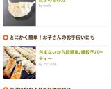 A picture of step 16 of Super Easy Stick Gyoza Party (No Wrapping Needed).