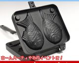A picture of step 14 of Chewy Taiyaki.