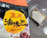 清粥小菜好搭檔-醬味菇菇（素食可）的食譜步驟2照片