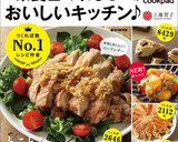A picture of step 13 of ☆Keema Curry☆ - Using Curry Roux -.