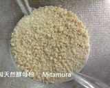 佛卡夏麵包的食譜步驟7照片