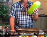 รูปขั้นตอนการทำที่ 1 ของ แกงเขียวหวานฟักลูกชิ้นปลา