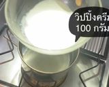 รูปขั้นตอนการทำที่ 2 ของ ชีสเค้กญี่ปุ่น🍰