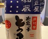 麻婆豆腐的食譜步驟2照片