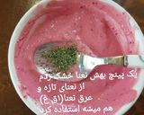 عکس مرحله 2 از دستور لبو و سبزیجات خام🥒🥕