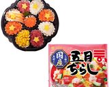 A picture of step 1 of Chirashi-Style Tanabata Sushi Cake.