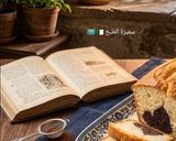 صورة لخطوة 6 من وصفة كايك يومي هش و طري Cake