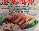 Foto langkah ke 5 dari resep Jjajangmyeon.