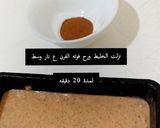 صورة لخطوة 4 من وصفة كيكة الجزر والقرفه