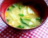 A picture of step 6 of Quick Miso Soup with Whatever's on Hand.