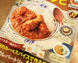 A picture of step 11 of Delicious Chicken Curry That Rivals Restaurant Quality.