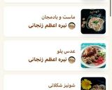 عکس مرحله 9 از دستور یک سال دیگه گذشت و سال نامه کوکپدی2024
