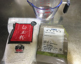 A picture of step 4 of Matcha Shiratama Anmitsu.