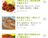 A picture of step 10 of Teriyaki Chicken That Goes Great with Rice.