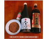 超簡單豬腳 一次就上手的食譜步驟3照片