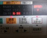 A picture of step 2 of Quick & Easy Yakitori Using a Fish Grill.
