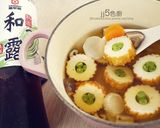 【料亭和露】竹輪鮮蔬湯的食譜步驟3照片