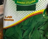 صورة لخطوة 7 من وصفة طريقة عمل ملوخيه حمراء بدجاج *