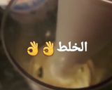 صورة لخطوة 4 من وصفة كريمة للمملحات