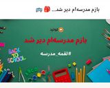 عکس مرحله 1 از دستور کیک کاسترد کوئیک میکس🥧