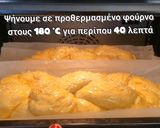 Φωτογραφία βήματος 8 της συνταγής Τσουρέκι