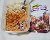 รูปขั้นตอนการทำที่ 1 ของ ลาบก้อนกากถั่วเหลือง #หม้ออบลมร้อน
