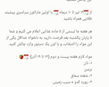 عکس مرحله 1 از دستور کیک کشمشی +پرتقال