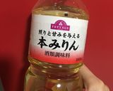 Hình bước làm 1 của món Cơm khoai lang chuẩn Nhật {Satsumaimo Gohan}