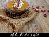 کاچی