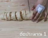 รูปขั้นตอนการทำที่ 2 ของ ขนมปังหมูหยองโรล |อาหารเพื่อสุขภาพ สอนทำอาหารคลีน อาหารทำทานเอง