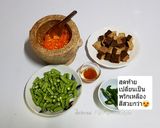 รูปขั้นตอนการทำที่ 2 ของ เต้าหู้ดำผัดพริกเหลือง (เจ)
