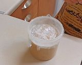 A picture of step 15 of Homemade Nama Miso.