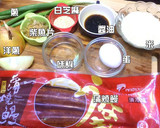 Cp值爆表，豪華料理蒲燒鰻魚丼的食譜步驟1照片
