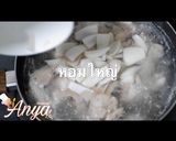 รูปขั้นตอนการทำที่ 2 ของ ไก่เผ็ดเกาหลี
