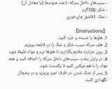 عکس مرحله 10 از دستور ترشک هلو با سرکه سیب خانگی 😋