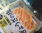 Foto langkah ke 2 dari resep Gyoza saus asam manis.