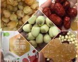 A picture of step 1 of Lotus Seed, Red Date, and Dried Longan Sweet Soup.