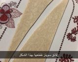 صورة لخطوة 1 من وصفة كروسان رقائق السويتز