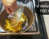 รูปขั้นตอนการทำที่ 3 ของ ซุปฟักทอง😋