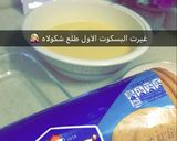 صورة لخطوة 3 من وصفة حلى الخشخاش