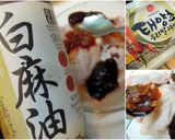 韓辣椒醬雞翅的食譜步驟1照片
