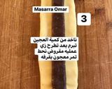 صورة لخطوة 2 من وصفة بسكويت التمر روووعة 👍