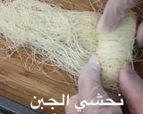 صورة لخطوة 2 من وصفة لفائف الكنافة بالكيري او الفستق