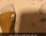 صورة لخطوة 3 من وصفة شوربة الفريكة بالكريمة