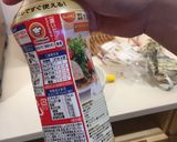 Hình bước làm 15 của món Mì Lạnh Somen Vetula