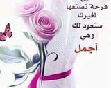 صورة لخطوة 6 من وصفة ملكية او ملوخية با لحمة يم يم لذيذة
