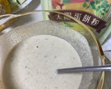 蔥油餅麵條的食譜步驟1照片