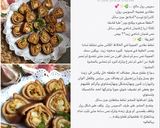 صورة لخطوة 5 من وصفة سويس رول مالح