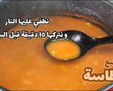 صورة لخطوة 3 من وصفة فاصوليا بيضاء (فاصوليا يابسة) بدون نقع طويل