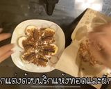 รูปขั้นตอนการทำที่ 10 ของ ไข่ลูกเขย😊